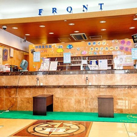Toyoko Inn Kokura-Eki Minami-Guchi Kitakyūshū Exterior foto