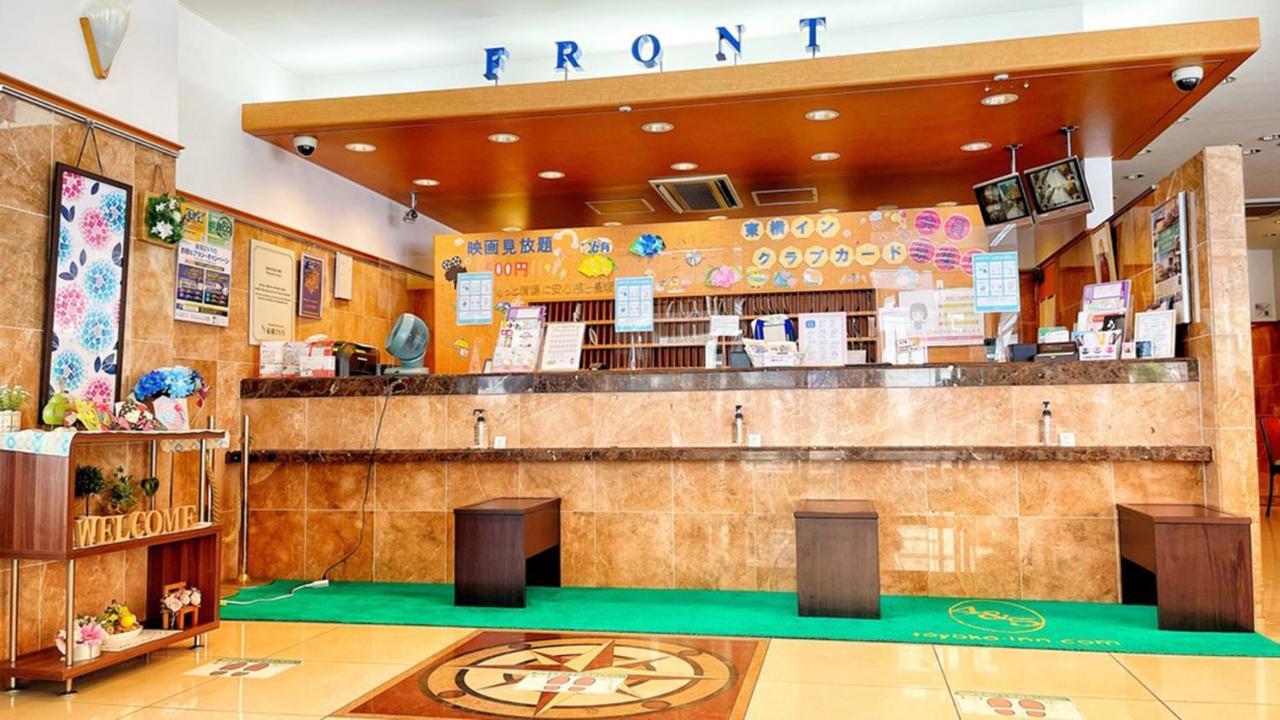 Toyoko Inn Kokura-Eki Minami-Guchi Kitakyūshū Exterior foto