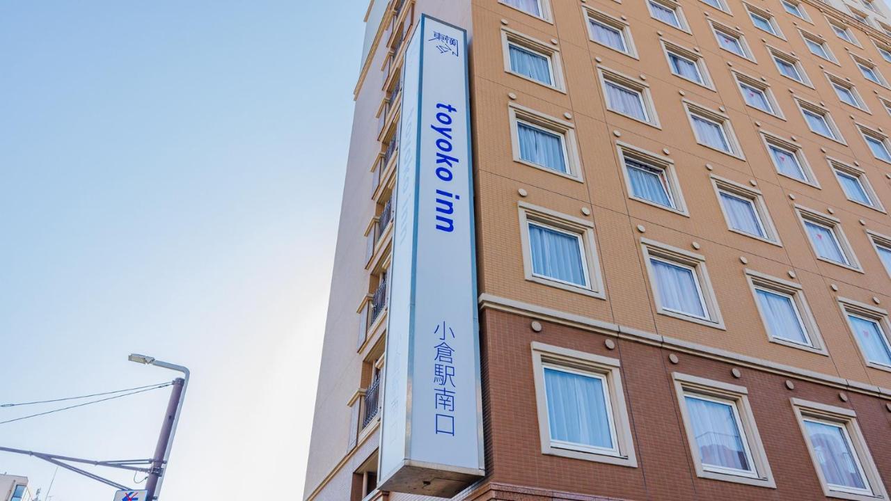 Toyoko Inn Kokura-Eki Minami-Guchi Kitakyūshū Exterior foto