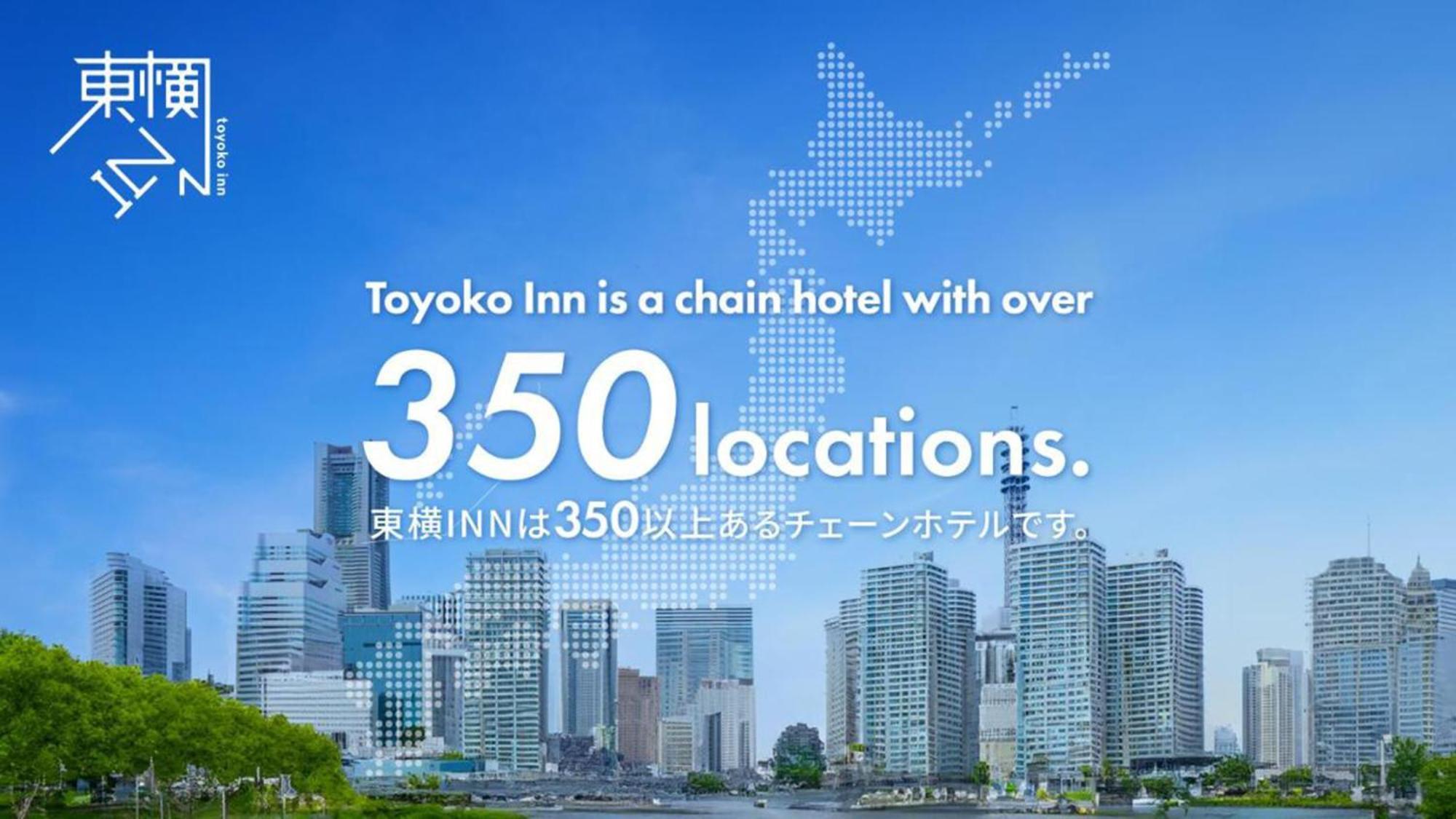 Toyoko Inn Kokura-Eki Minami-Guchi Kitakyūshū Exterior foto